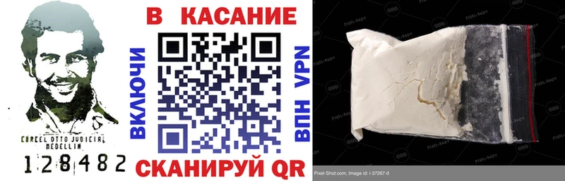 Продажа наркотиков Сердобск Cocaine  A PVP  ГАШИШ  Каннабис  АМФ  LSD-25  МЕФ 