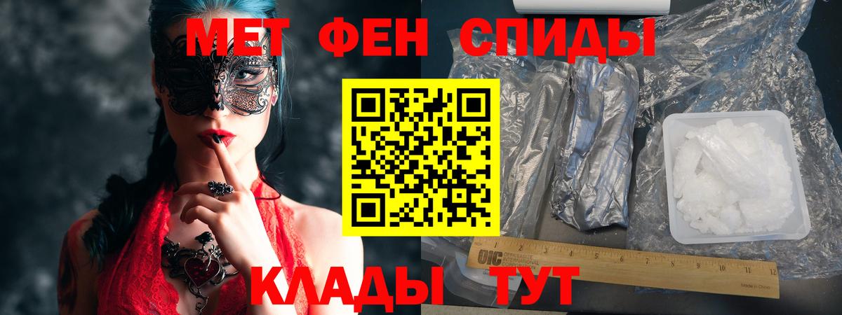 Сердобск  mega ссылка  Amphetamine  Вход с VPN  Amphetamine 98% 