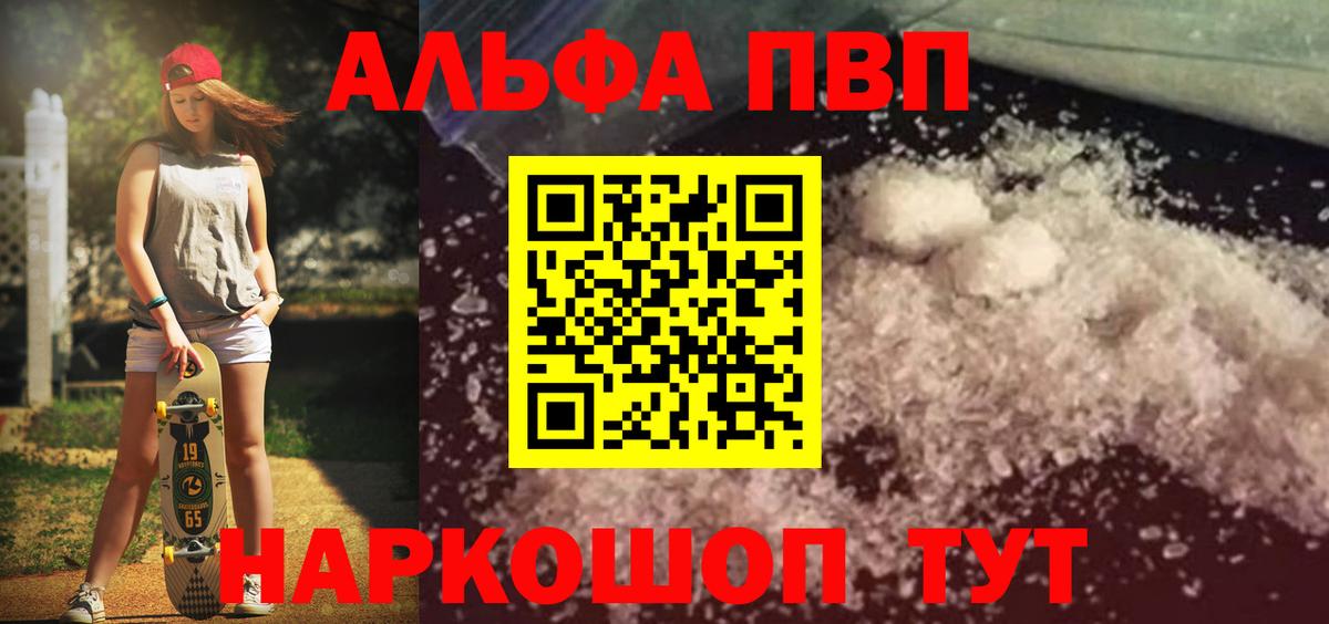 APVP СК КРИС Сердобск