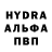 Alpha-PVP Соль Alleha Korniev