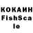 Cocaine Колумбийский Sofa Koroleva
