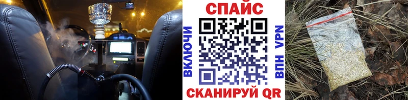 Бутират бутик Сердобск