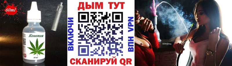 Canna-Cookies конопля Сердобск