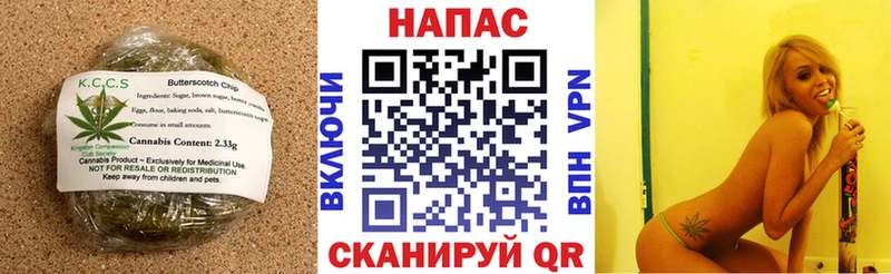мега ONION  Сердобск  Еда ТГК марихуана 