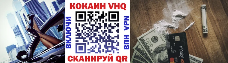 Cocaine Боливия  Сердобск 
