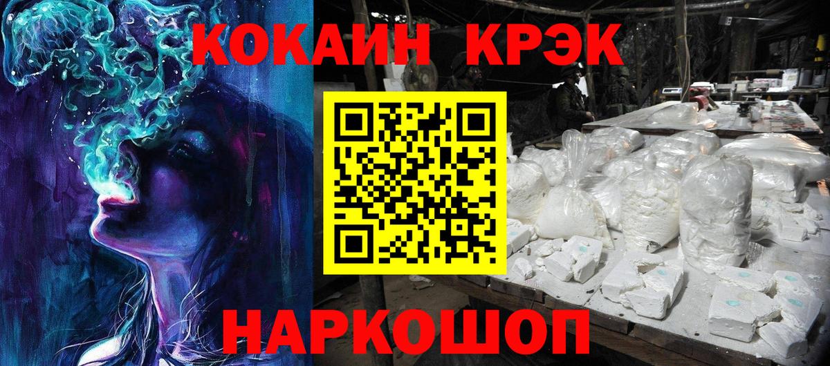 Кокаин Колумбийский Сердобск