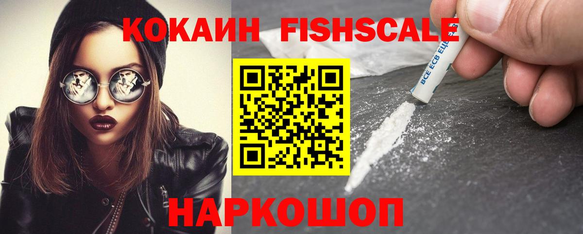 Сердобск  Cocaine Эквадор  КОКАИН Перу  Вход с VPN 