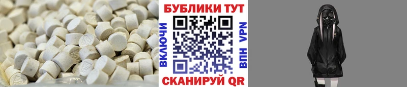 ЭКСТАЗИ 300 mg  Сердобск 