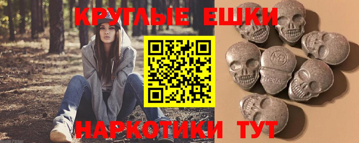 ОМГ ОМГ ССЫЛКА  Вход с VPN  как найти наркотики  Сердобск  Экстази  Ecstasy DUBAI 
