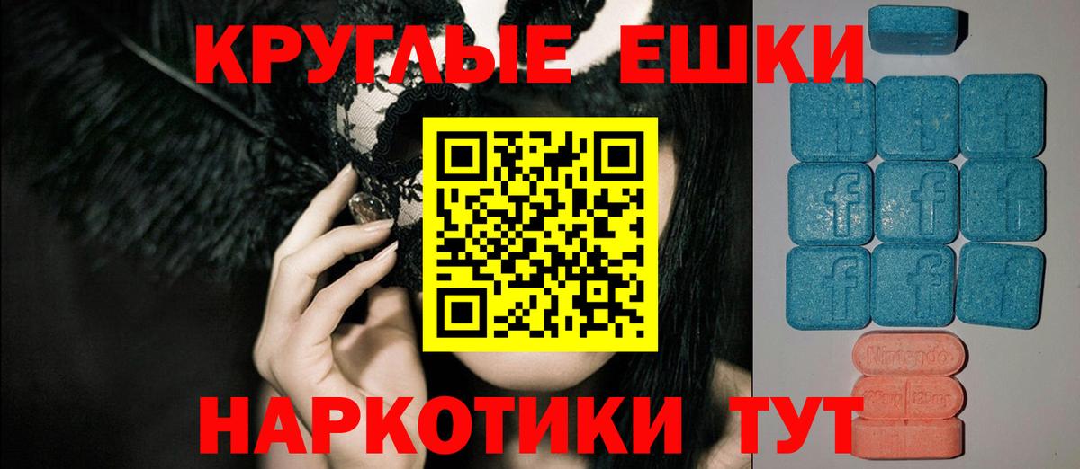 Экстази VHQ Сердобск
