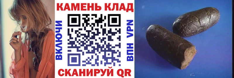 ГАШИШ Premium  Сердобск 