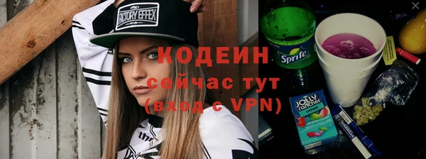 трава Баксан