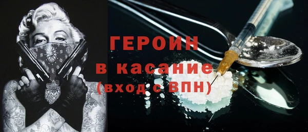 трава Баксан