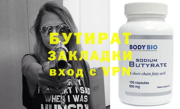 бошки Балабаново