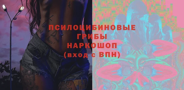 герыч Балахна