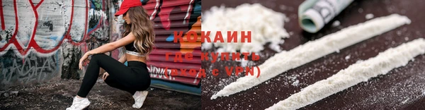 ALPHA-PVP Белоозёрский