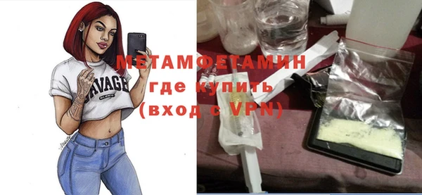 стаф Белокуриха