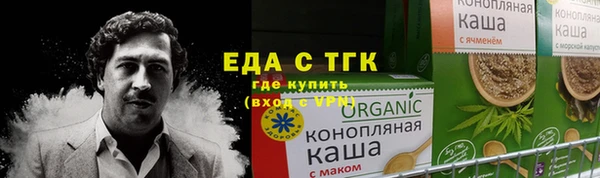 стаф Белокуриха