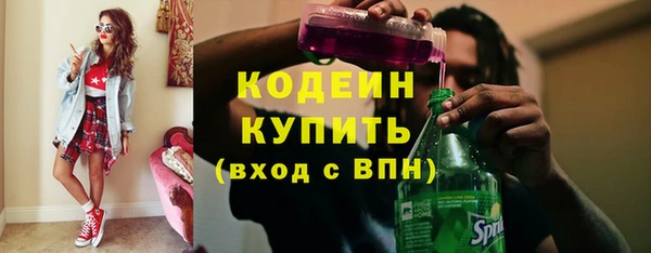 стаф Белокуриха