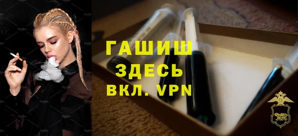 герыч Балахна