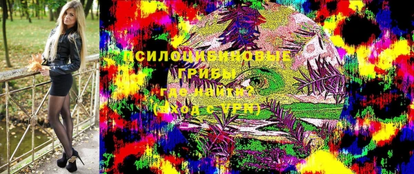 кокаин колумбия Беломорск