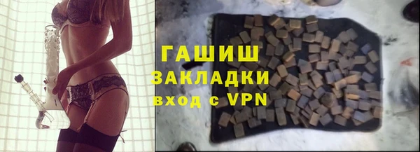 герыч Балахна