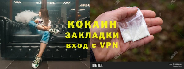 трава Баксан