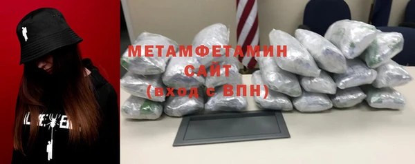 трава Баксан