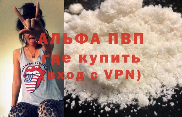 бошки Балабаново