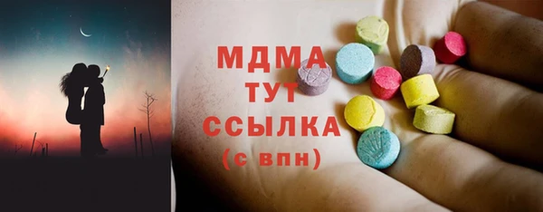 стаф Белокуриха