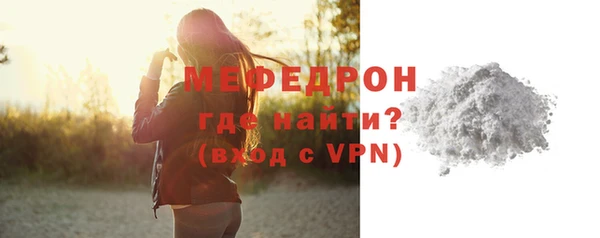 ALPHA-PVP Белоозёрский
