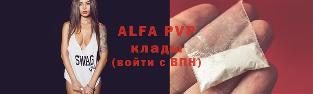 кокаин Куйбышев