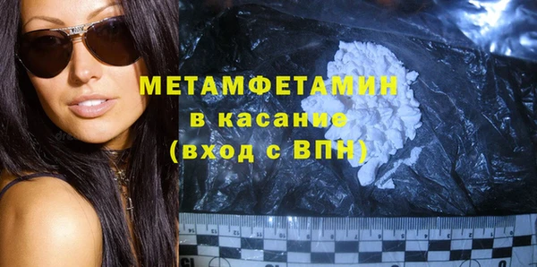 трава Баксан