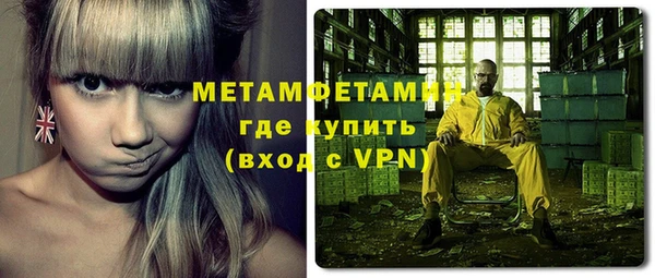 бошки Балабаново