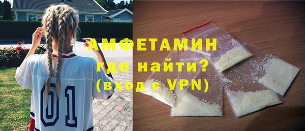кокаин колумбия Беломорск