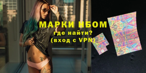 ALPHA-PVP Белоозёрский