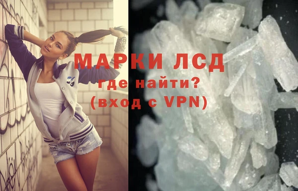 кокаин колумбия Беломорск