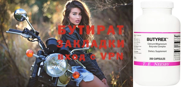 герыч Балахна