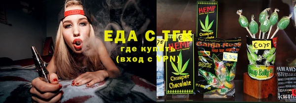 трава Баксан