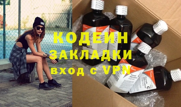 кокаин колумбия Беломорск