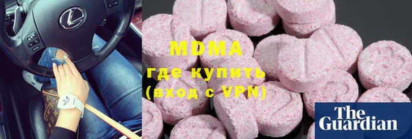 трава Баксан