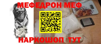 кристаллы Ипатово