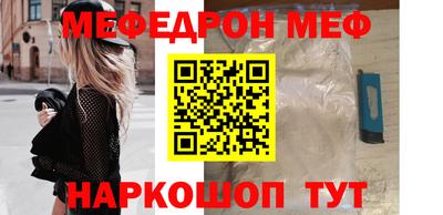 ешки Ирбит