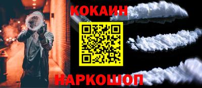 кристаллы Ипатово