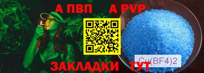 кристаллы Ипатово