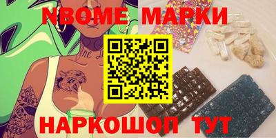 кристаллы Ипатово