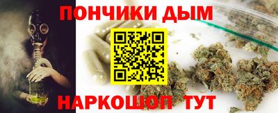кристаллы Ипатово