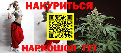 кристаллы Ипатово