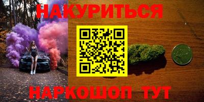 кристаллы Ипатово