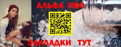 ешки Ирбит
